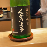 くどき上手