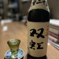 
            十四代_
            ななこ なでしこさん