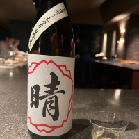 晴
