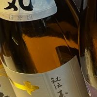 
            十四代_
            ななこ なでしこさん