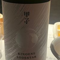 千葉県の酒