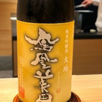 鳳凰美田