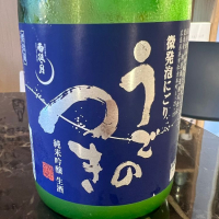 広島県の酒