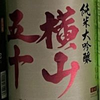 長崎県の酒