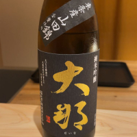 大那