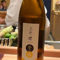 北海道の酒