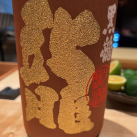 
            黒龍_
            ななこ なでしこさん