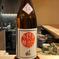 喜楽長