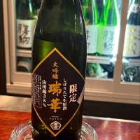 大分県の酒