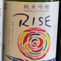 幸姫
