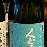 山形県の酒