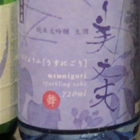 
            美丈夫_
            ななこ なでしこさん