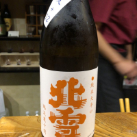 
            北雪_
            ななこ なでしこさん