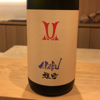 
            赤武_
            ななこ なでしこさん