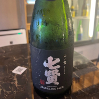 七賢