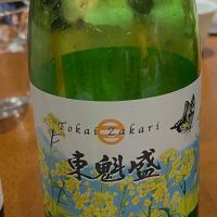 
            東魁盛_
            ななこ なでしこさん