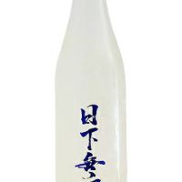 佐賀県の酒