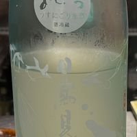 
            日高見_
            ななこ なでしこさん