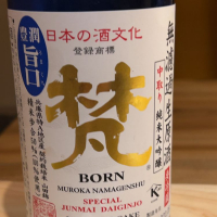 梵