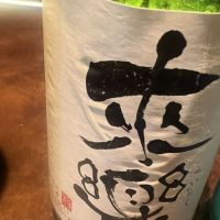 
            来楽_
            ななこ なでしこさん