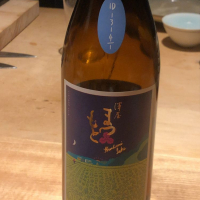 
            澤屋まつもと_
            ななこ なでしこさん