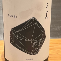 
            天美_
            ななこ なでしこさん