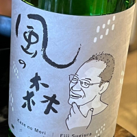 
            風の森_
            ななこ なでしこさん