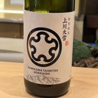 北海道の酒