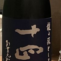 
            十四代_
            ななこ なでしこさん