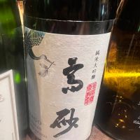 
            高砂 松喰鶴_
            ななこ なでしこさん