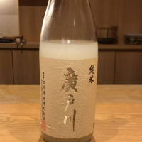 
            廣戸川_
            ななこ なでしこさん