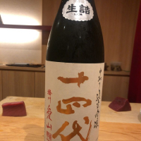 
            十四代_
            ななこ なでしこさん