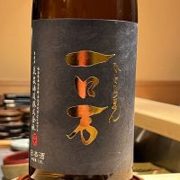 福島県の酒