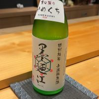 墨廼江
