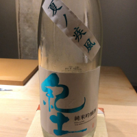 和歌山県の酒