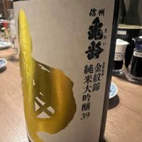 広島県の酒