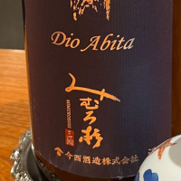 
            みむろ杉_
            ななこ なでしこさん