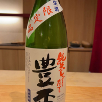 
            豊盃_
            ななこ なでしこさん