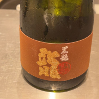 
            黒龍_
            ななこ なでしこさん