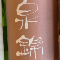 
            鍋島_
            ななこ なでしこさん
