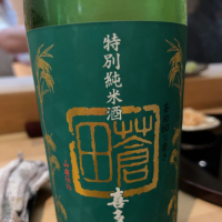 福岡県の酒