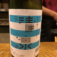 清泉