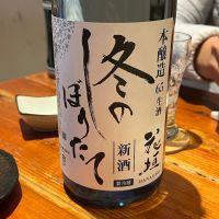 福井県の酒