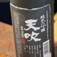 
            天吹_
            ななこ なでしこさん