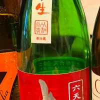大信州