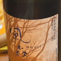 
            風の森_
            ななこ なでしこさん