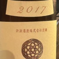 秋田県の酒