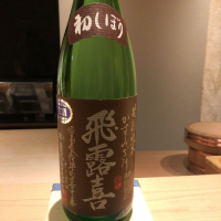 
            飛露喜_
            ななこ なでしこさん