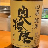 兵庫県の酒