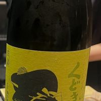 山形県の酒